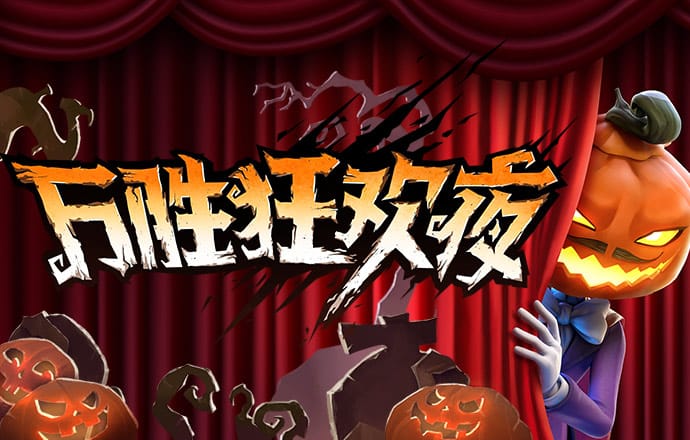 华体育会app